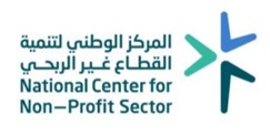 المركز الوطني لتنمية القطاع غير الربحي