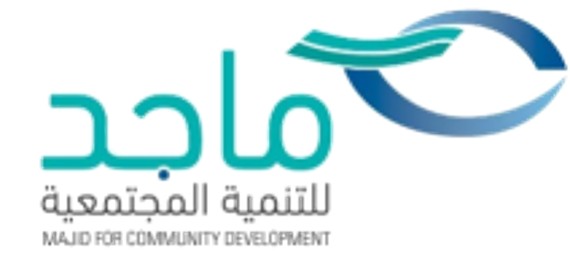 ماجد للتنمية الاجتماعية