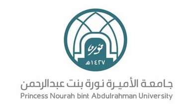جامعة الأميرة نورة