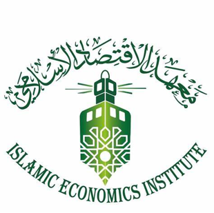 معهد الاقتصاد الإسلامي